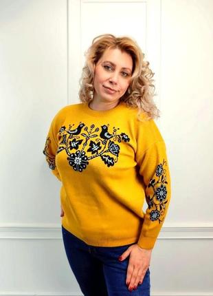 Джемпер вышиванка тёплый 🍂❄️ 8