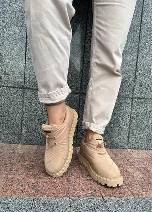 Ультра короткі дутики, низькі дутики