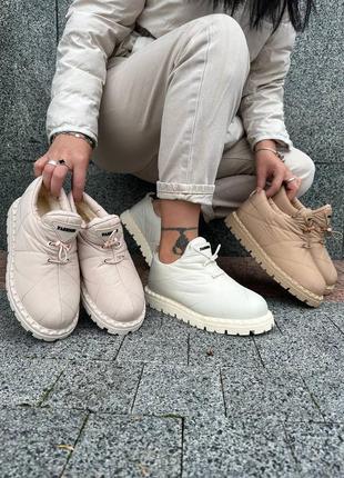 Ультра короткі дутики, низькі дутики