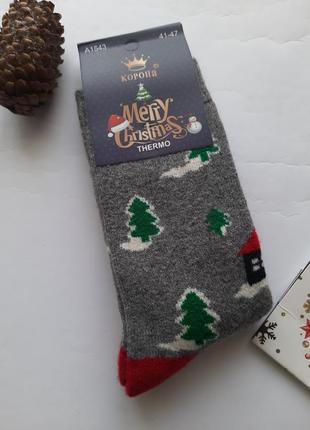 Шкарпетки чоловічі новорічні вовна з ангорою 41-47 розмір