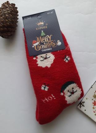 Шкарпетки чоловічі новорічні вовна з ангорою 41-47 розмір1 фото