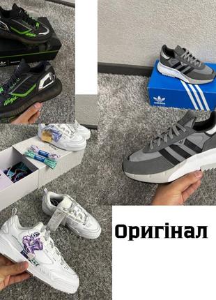 Кросівки ! оригінал ! adidas