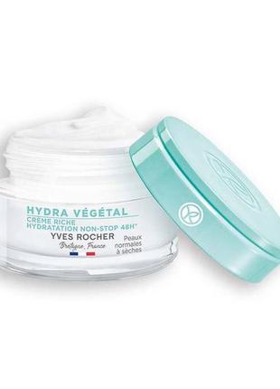 Крем для обличчя інтенсивне зволоження 48 годин 50 мл ів роше Serum Vegetal Yves Rocher