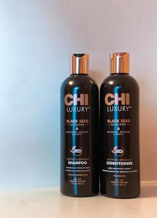 Професійний набір для волосся від бренду chi (оригінал)4 фото