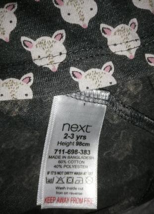 Платье от next 3