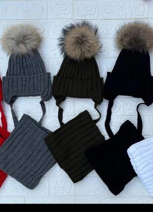 Зимовий комплект шапка і хомут в 5 кольорах