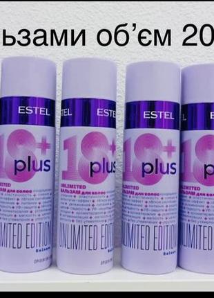 Бальзам  18 plus estel