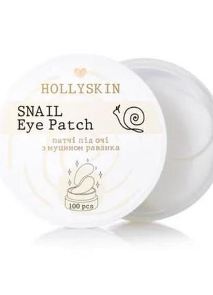 Патчи под глаза с муцином улитки hollyskin snail eye patch