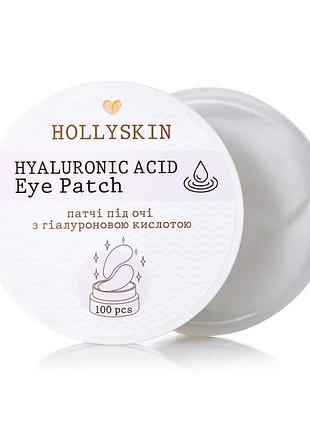 Патчи под глаза с гиалуроновой кислотой hollyskin hyaluronic acid eye patch1 фото