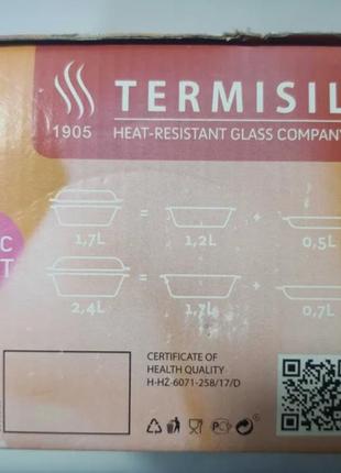 Набор из двух, жаропрочных форм для запекания, фирмы "termisil" / польша.4 фото