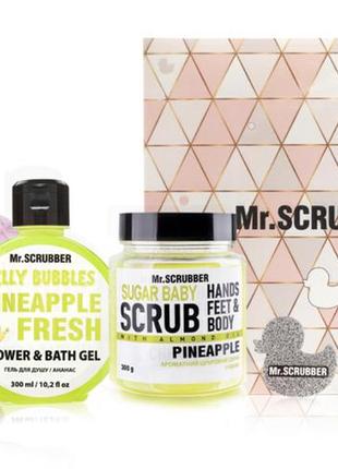 Набір pineapple mr.scrubber