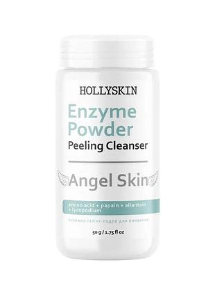 Энзимная пилинг-пудра для лица hollyskin angel skin enzyme powder