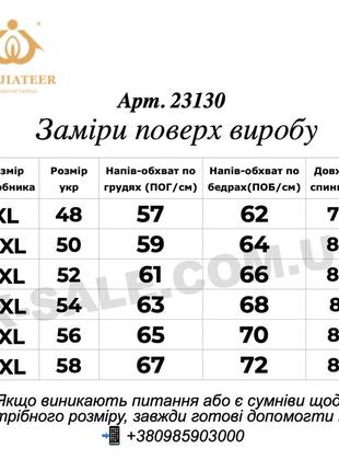 Куртка пуховик женский короткий р.54 meajiateer зимняя куртка хаки4 фото