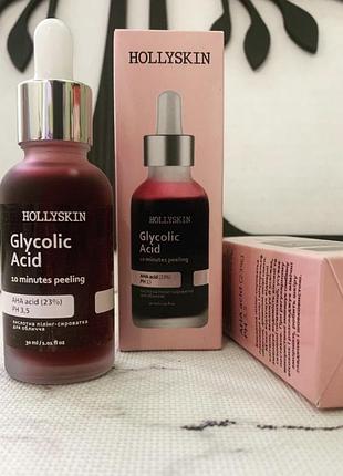 Кислотная пилинг-сыворотка для лица hollyskin glycolic acid