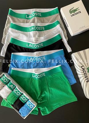 Набор мужских трусов лакоста lacoste 5 шт fellix набір чоловічих трусів lacoste лакоста