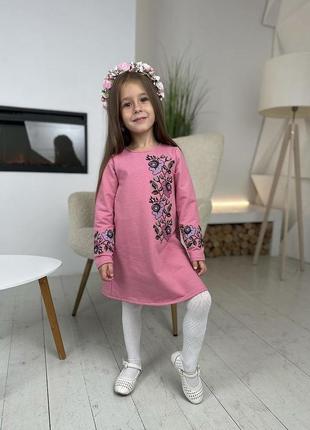 Платье вышиванка розовое детское