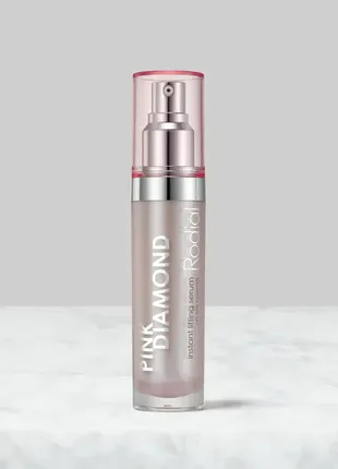 Мгновенная сыворотка лифтинг rodial pink diamond instant lifting serum 30ml