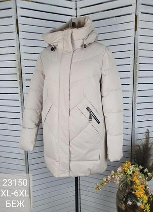 Жіночий пуховик світлий р.52, 54 meajiateer зимова куртка з капюшоном