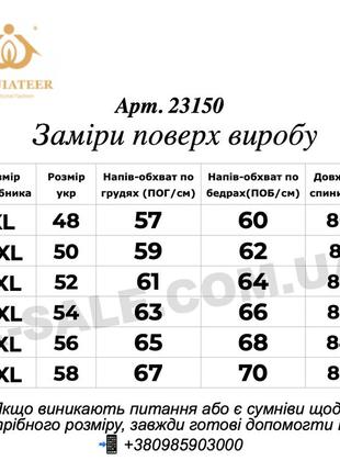 Жіночий пуховик світлий р.52, 54 meajiateer зимова куртка з капюшоном
