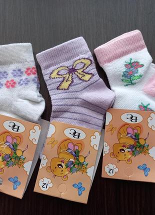 Шкарпетки літні для дівчаток 12 розмір
