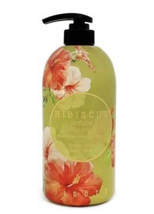 Гель для душа jigott hibiscus perfume body wash гибискус, 750 мл натуральный