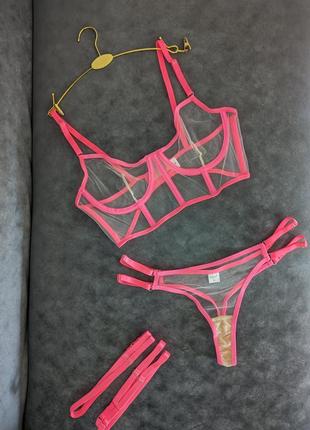 Стильный розовый комплект сетка