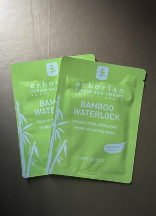 Бамбуковая увлажняющая маска erborian bamboo waterlock mask пробник 1,5 мл3 фото