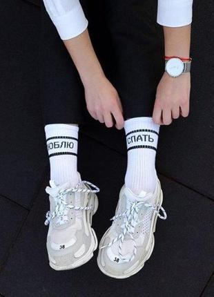 Білі шкарпетки-гетри "люблю спати" sox