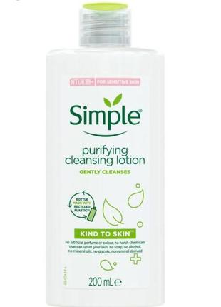 Очищувальний лосьйон для обличчя simple kind to skin purifying cleansing lotion, 200 мл1 фото