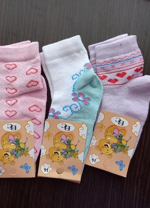 Шкарпетки літні для дівчаток 14 розмір