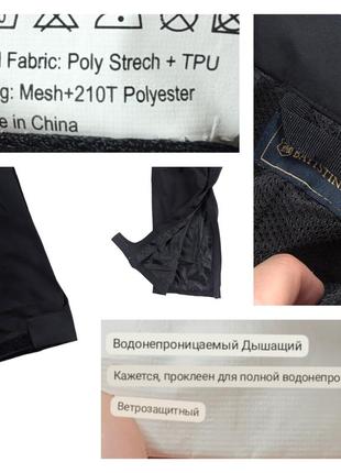 Batistini трекинговые стрейчевые штаны водонепроницаемые ветрозащитные10 фото
