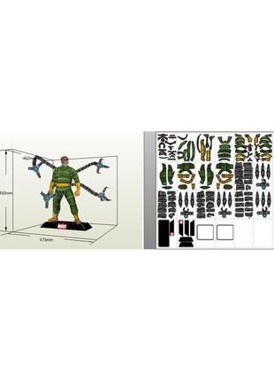 Paperkhan конструктор із картону doctor octopus papercraft 3d полігональна фігура розвиваючий подарунок2 фото