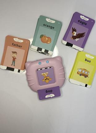 Интерактивная игрушка для изучения английского языка