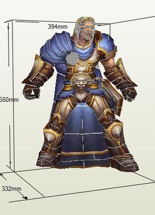 Paperkhan конструктор из картона arthas warcraft papercraft 3d фигура развивающий подарок статуя сувенир1 фото