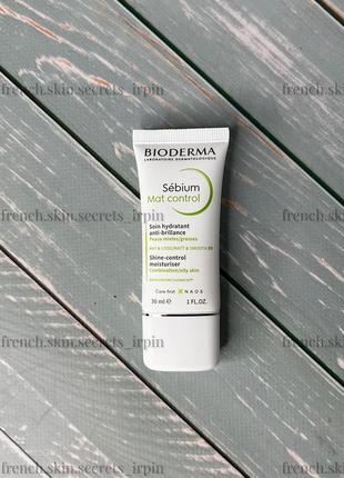 Крем для обличчя bioderma sebium mat control 30 біодерма себіум мат контрол