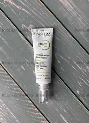 Bioderma sebium kerato+ 30 гель-крем проти недоліків проблемної шкіри керато+