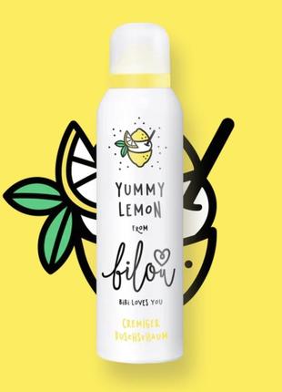 Ароматна піна для ванни bilou yummy lemon