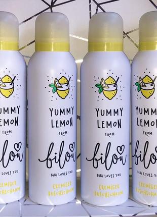 Ароматна піна для ванни bilou yummy lemon2 фото