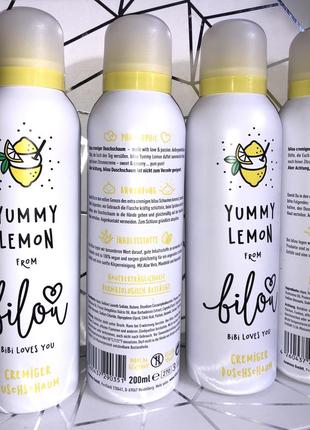 Ароматная пена для ванны bilou yummy lemon3 фото