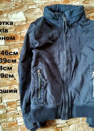 Куртка на хлопчика