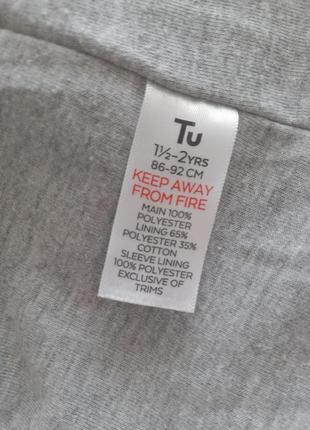 Шубка, шуба