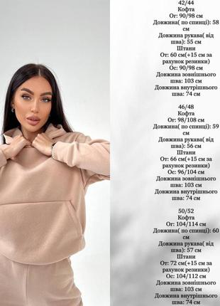 Жіночий теплий спортивний костюм утеплений на флісі зима3 фото