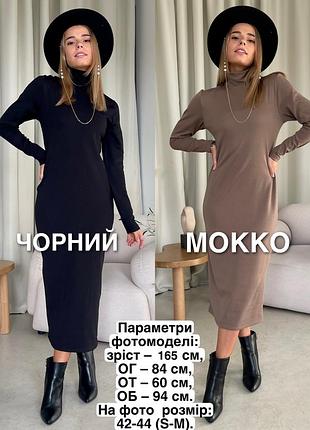 Трендова сукня рубчик модні теплі сукні довгі теплі сукні тепле плаття вільне зимові сукні з довгим рукавом сукня на флісі плаття9 фото