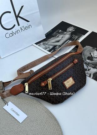 Бананка calvin klein оригінал ‼️ поясна сумка