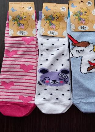 Шкарпетки демісезонні для дівчинки 18 розмір