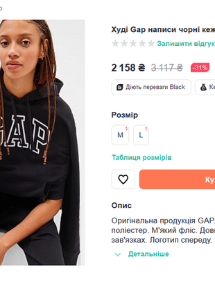 Свитшот худи на флисе оверсайз gap logo fleece hoodie оригинал оригінал4 фото