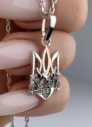 Серебряный кулон тризуб патриотичный