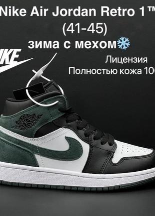 Кросівки чоловічі шкіряні на зиму nike air jordan retro/стильні чоловічі зимові кросівки/хутряні кросівки для хлопців6 фото