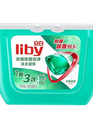 40 шт екологічні гель-капсули для прання liby "antibacterial"