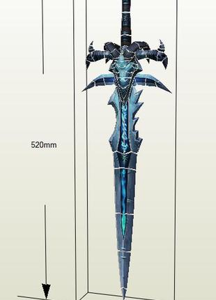 Paperkhan конструктор картона frostmourne warcraft papercraft 3d фигура  развивающий подарок статуя сувенир